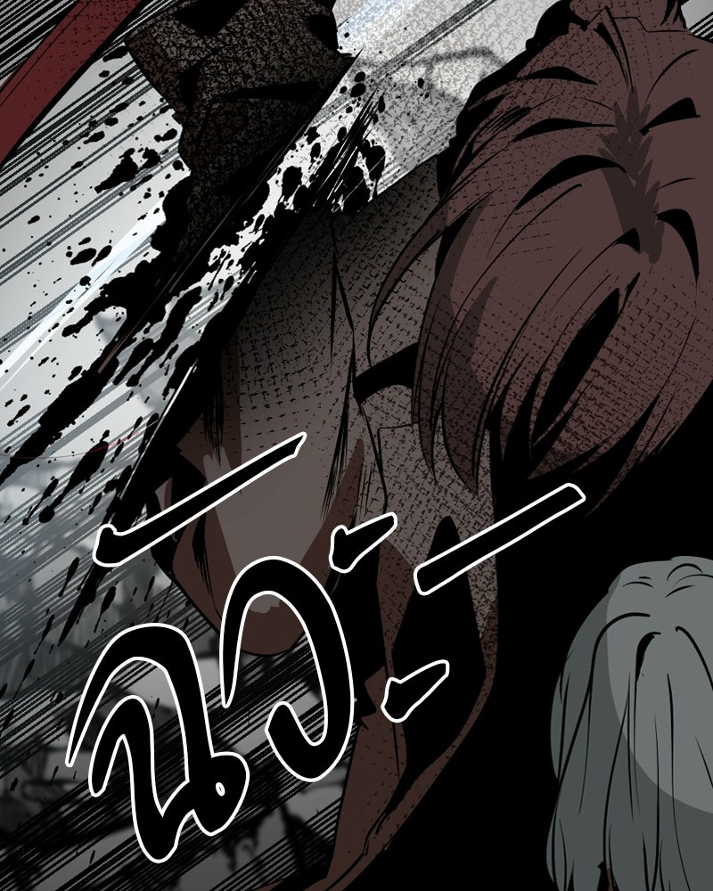 HERO KILLER - หน้า 150
