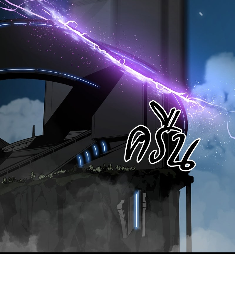HERO KILLER - หน้า 11