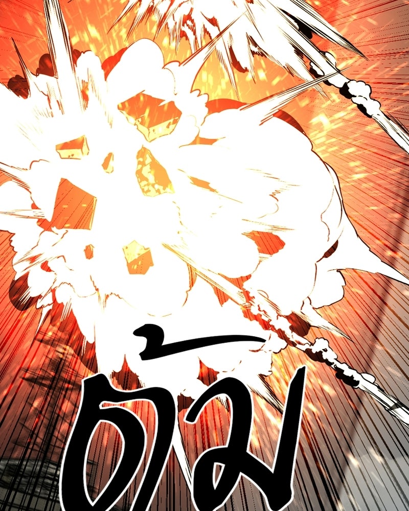 HERO KILLER - หน้า 17