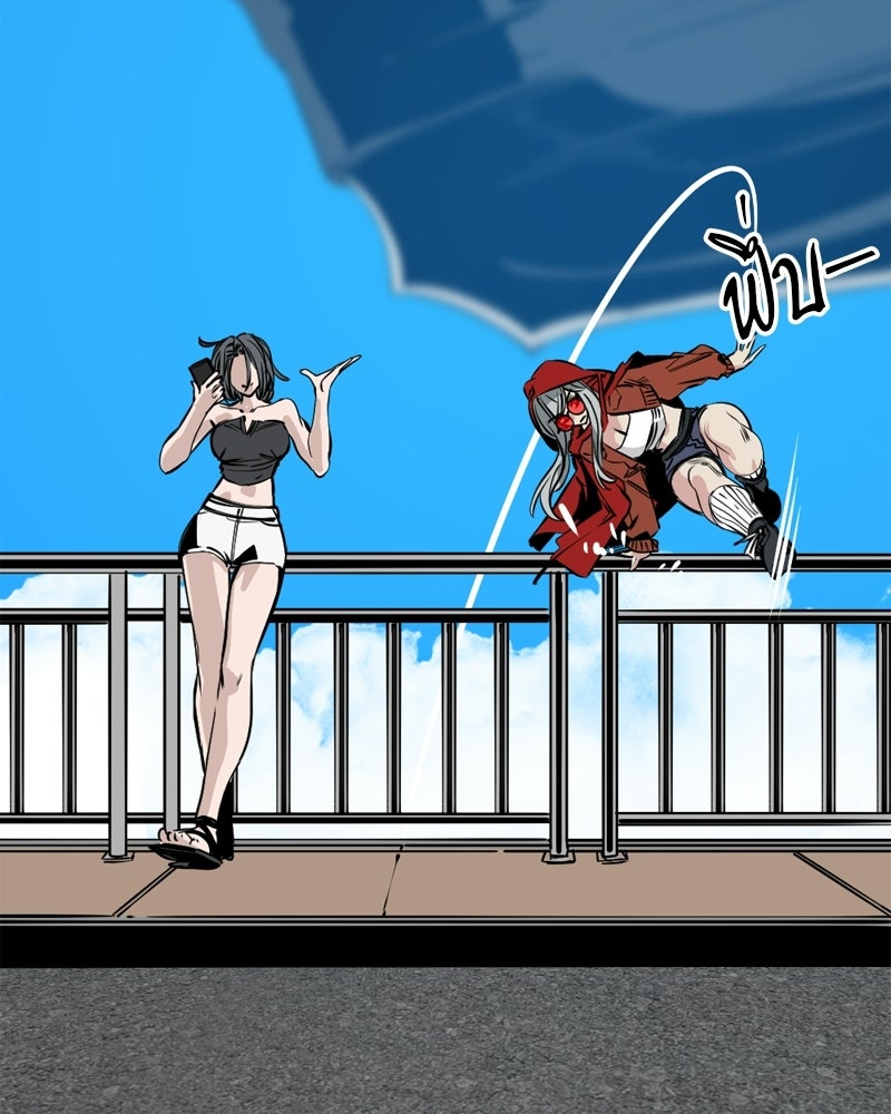 HERO KILLER - หน้า 39