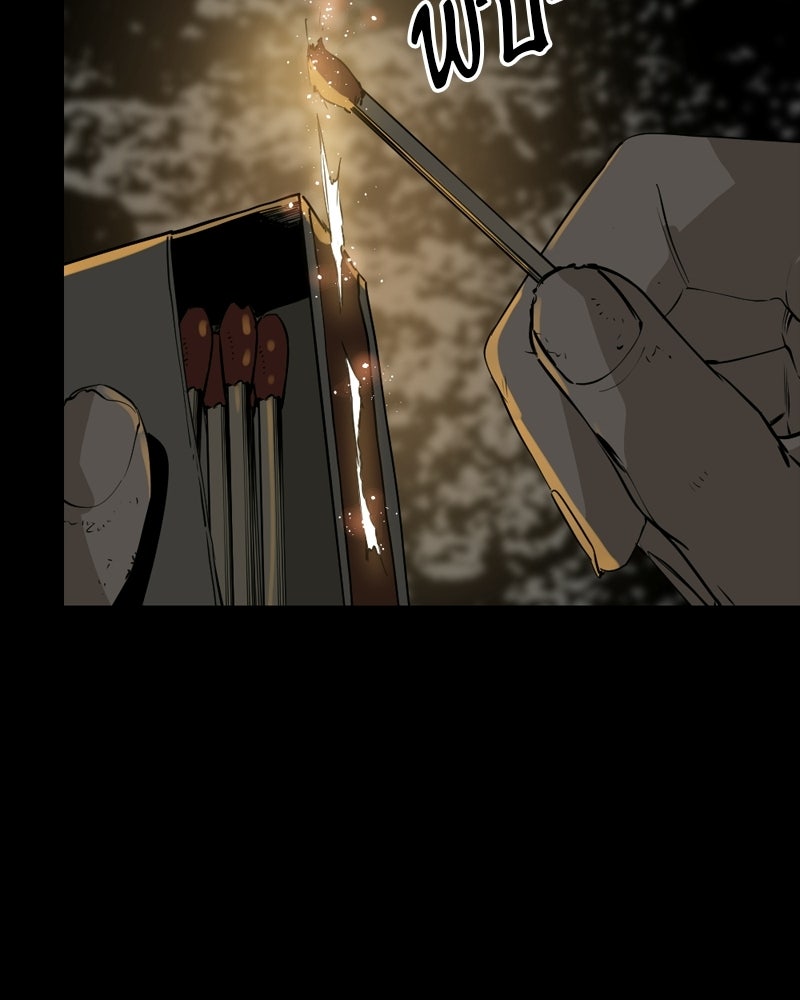 HERO KILLER - หน้า 8