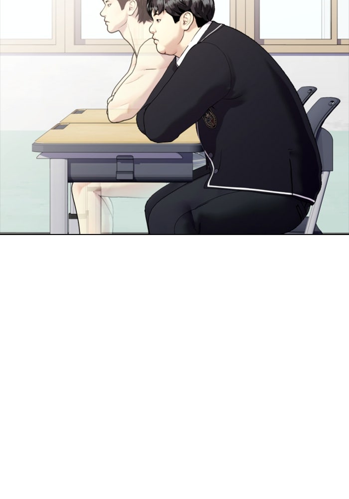 หมาหัวเน่าเก๋าเกินไป - หน้า 84