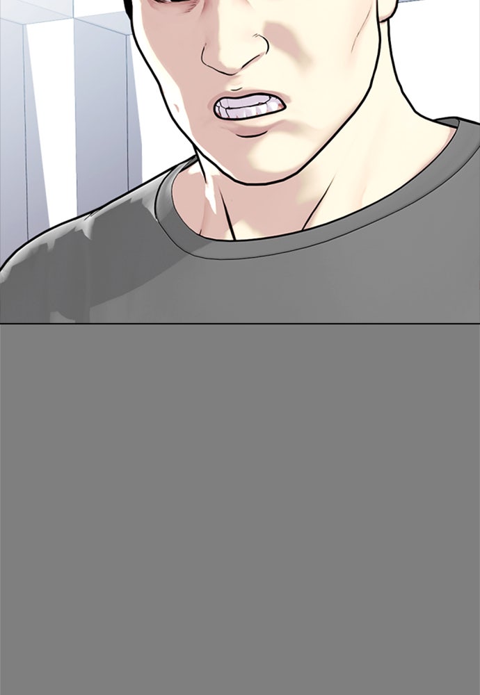หมาหัวเน่าเก๋าเกินไป - หน้า 111