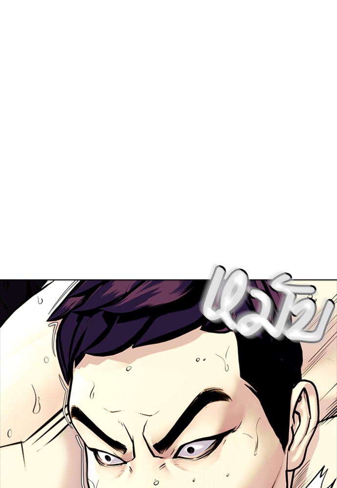 หมาหัวเน่าเก๋าเกินไป - หน้า 156