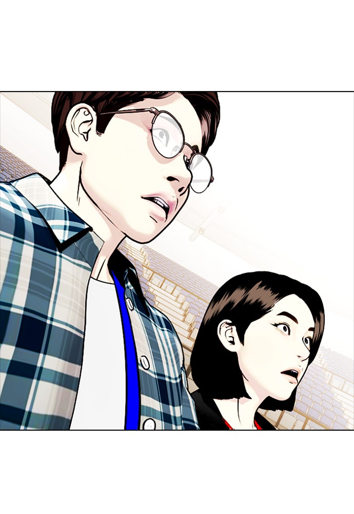 หมาหัวเน่าเก๋าเกินไป - หน้า 159