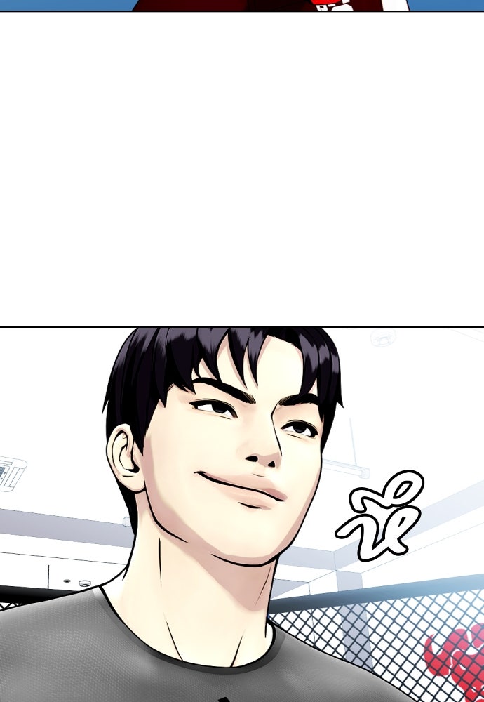 หมาหัวเน่าเก๋าเกินไป - หน้า 85