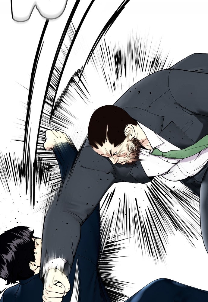 หมาหัวเน่าเก๋าเกินไป - หน้า 2