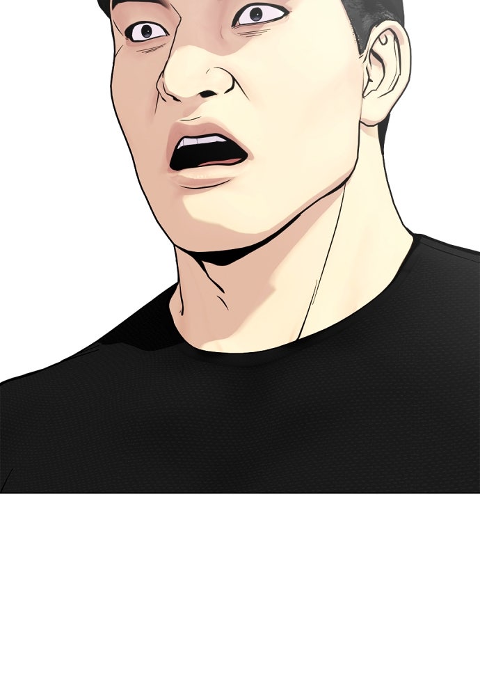 หมาหัวเน่าเก๋าเกินไป - หน้า 72
