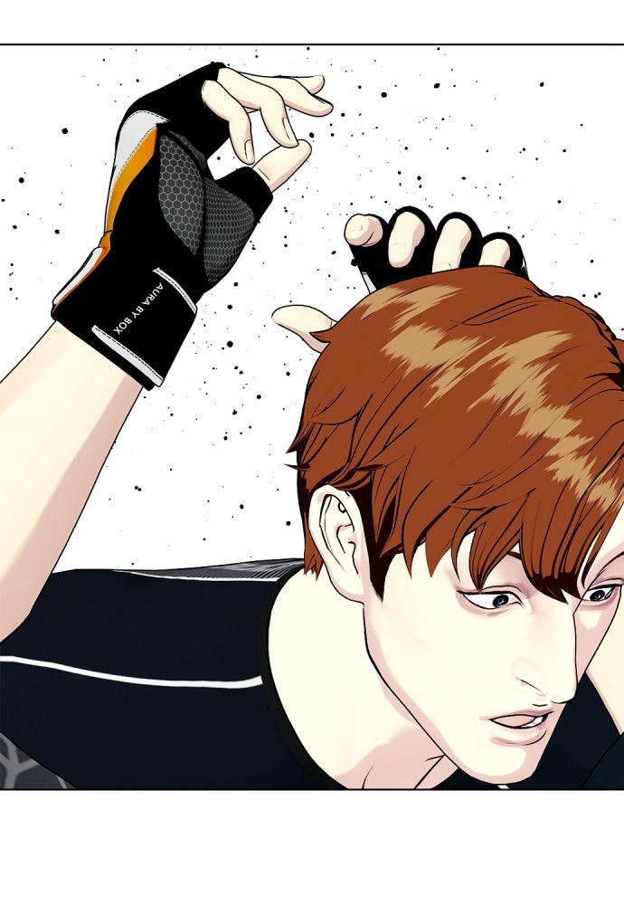 หมาหัวเน่าเก๋าเกินไป - หน้า 59