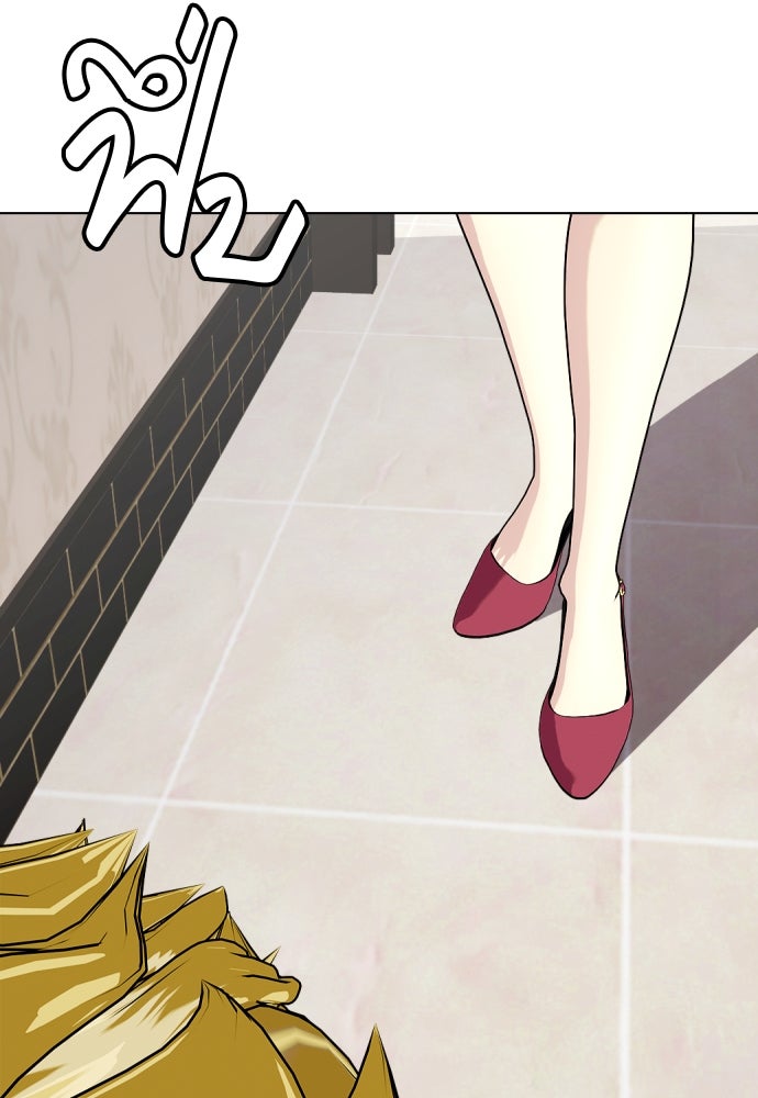 หมาหัวเน่าเก๋าเกินไป - หน้า 159