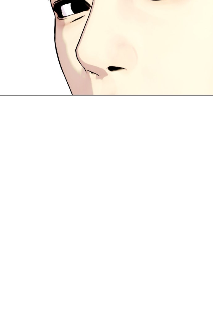 หมาหัวเน่าเก๋าเกินไป - หน้า 44