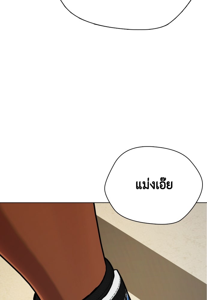 หมาหัวเน่าเก๋าเกินไป - หน้า 116