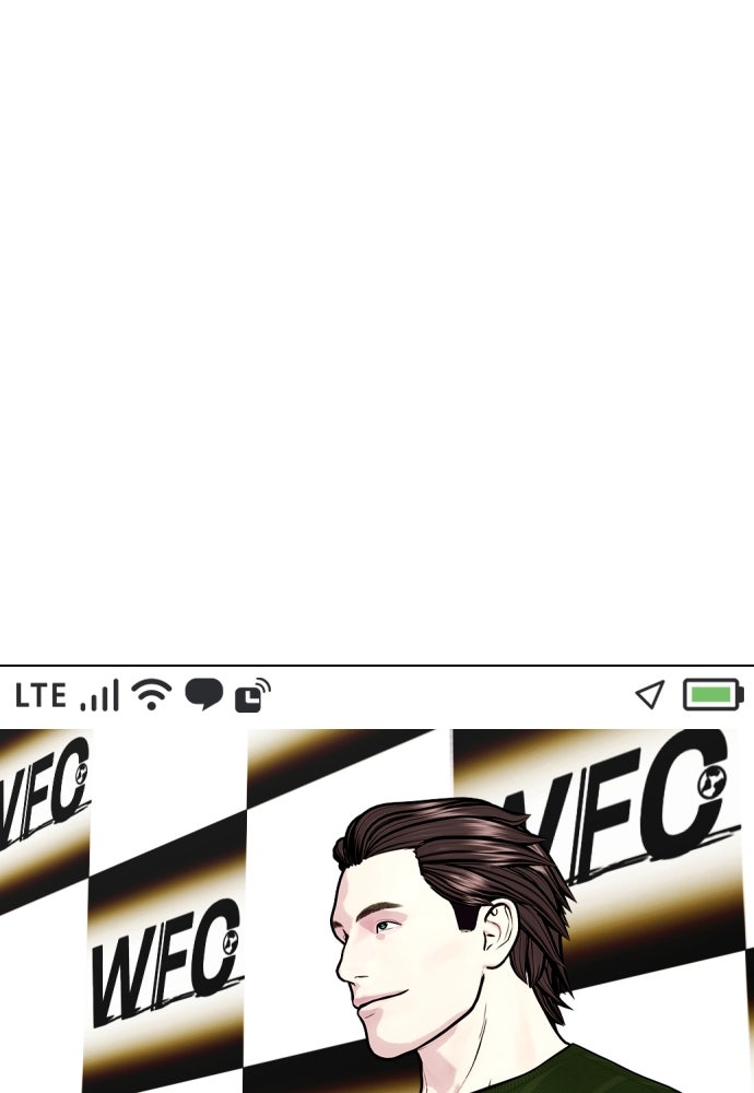 หมาหัวเน่าเก๋าเกินไป - หน้า 82
