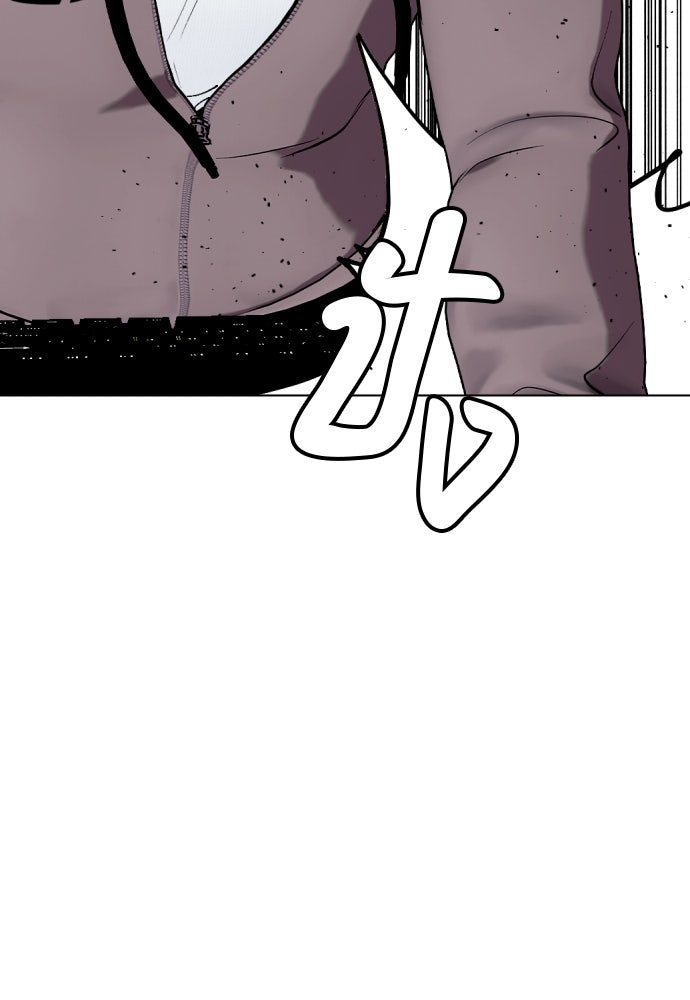 หมาหัวเน่าเก๋าเกินไป - หน้า 189