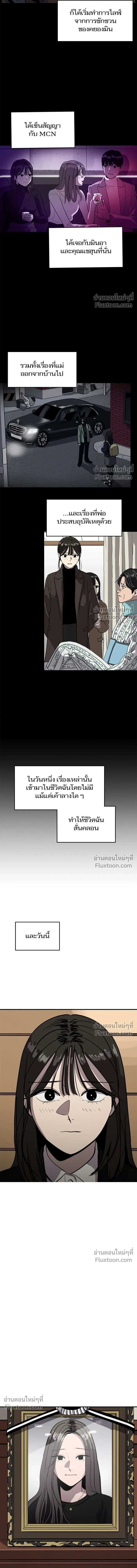 Suhee0 - ซูฮี0 - หน้า 7