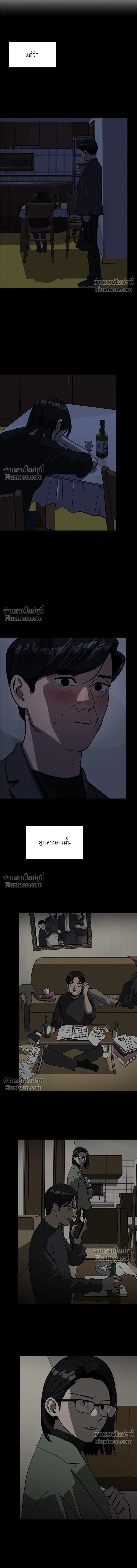 Suhee0 - ซูฮี0 - หน้า 7