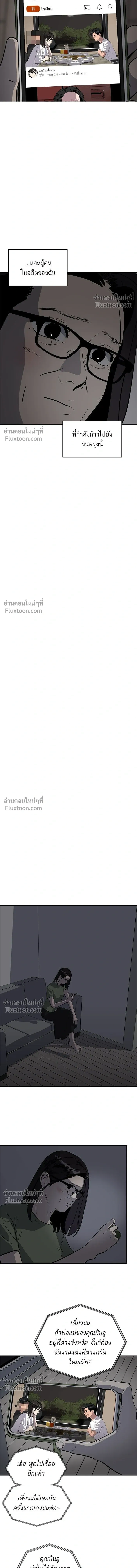 Suhee0 - ซูฮี0 - หน้า 3