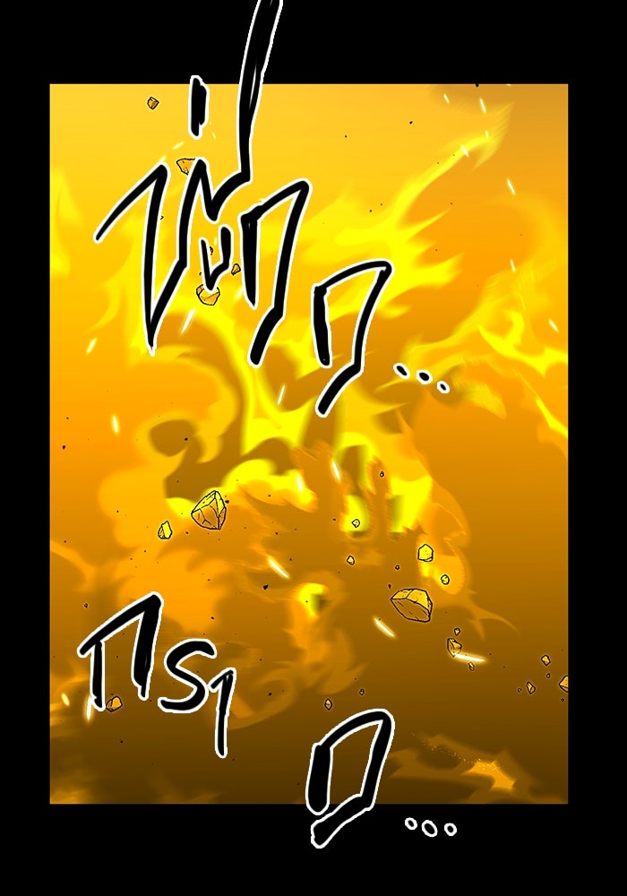 พลิกชะตาคว้าไอเทมระดับเทพ - หน้า 224
