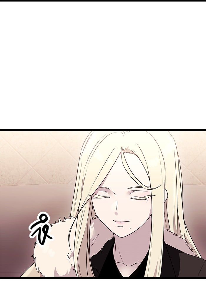 พลิกชะตาคว้าไอเทมระดับเทพ - หน้า 10
