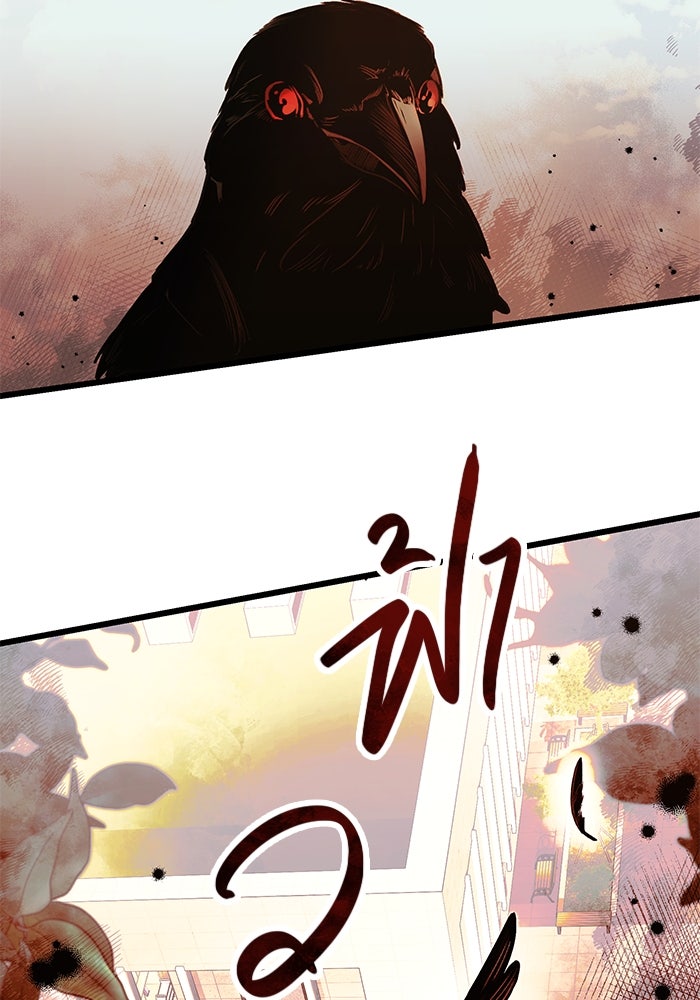 พลิกชะตาคว้าไอเทมระดับเทพ - หน้า 95