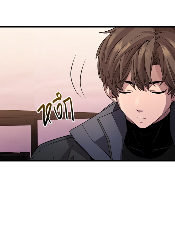 พลิกชะตาคว้าไอเทมระดับเทพ - หน้า 113