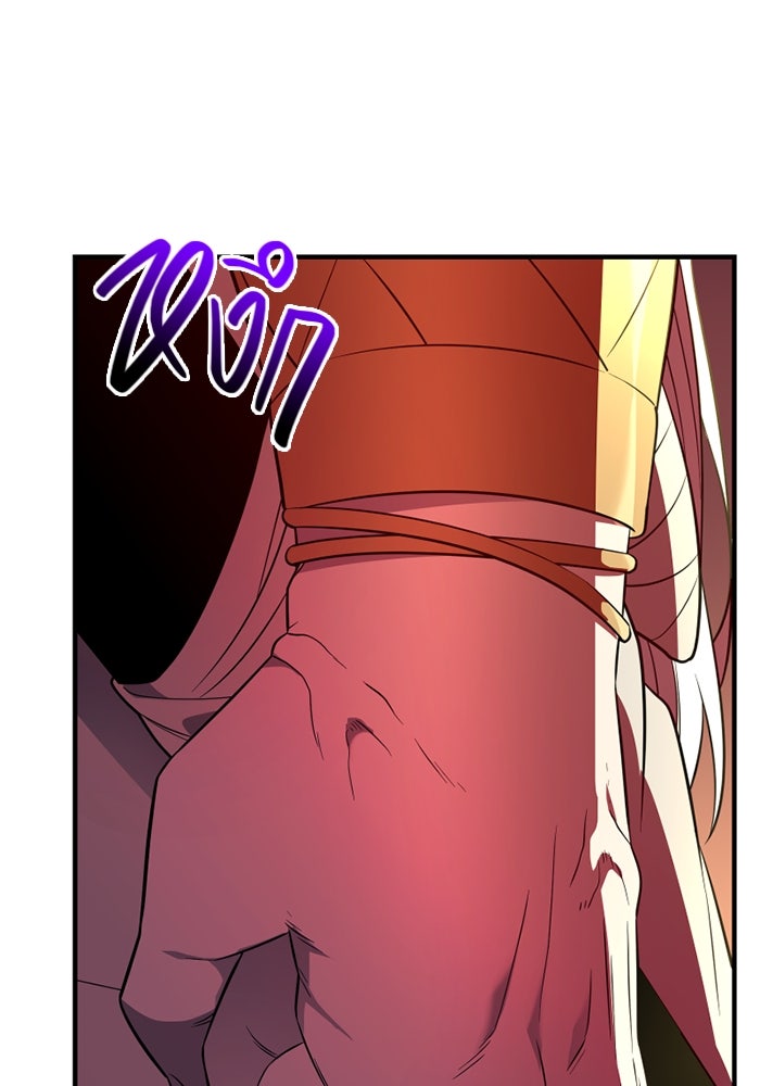 พลิกชะตาคว้าไอเทมระดับเทพ - หน้า 116