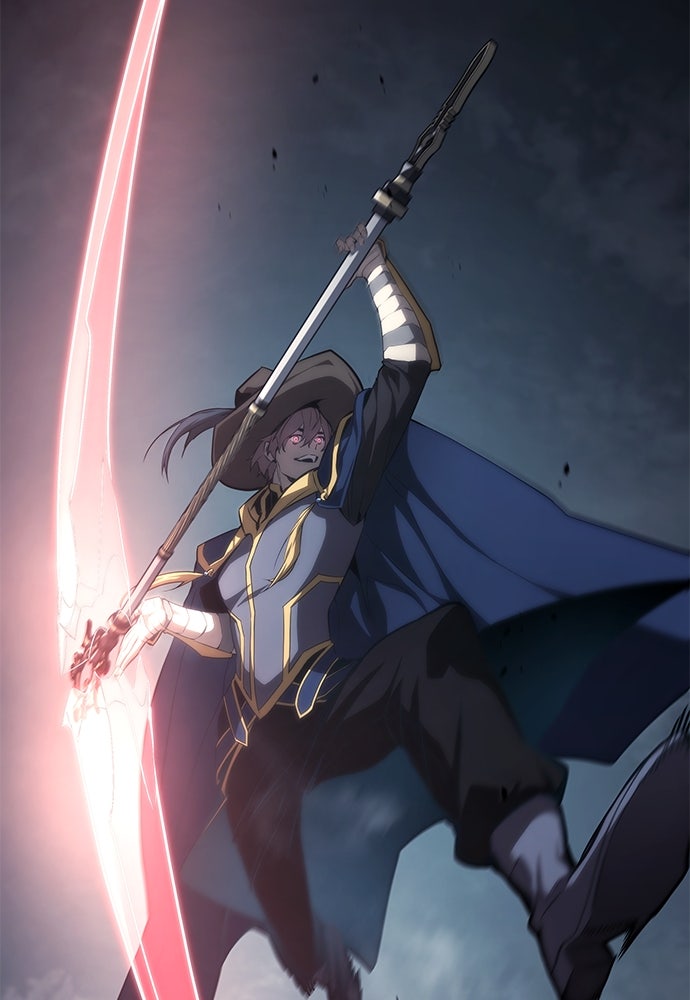 นักล่าไร้ลิมิต - หน้า 121