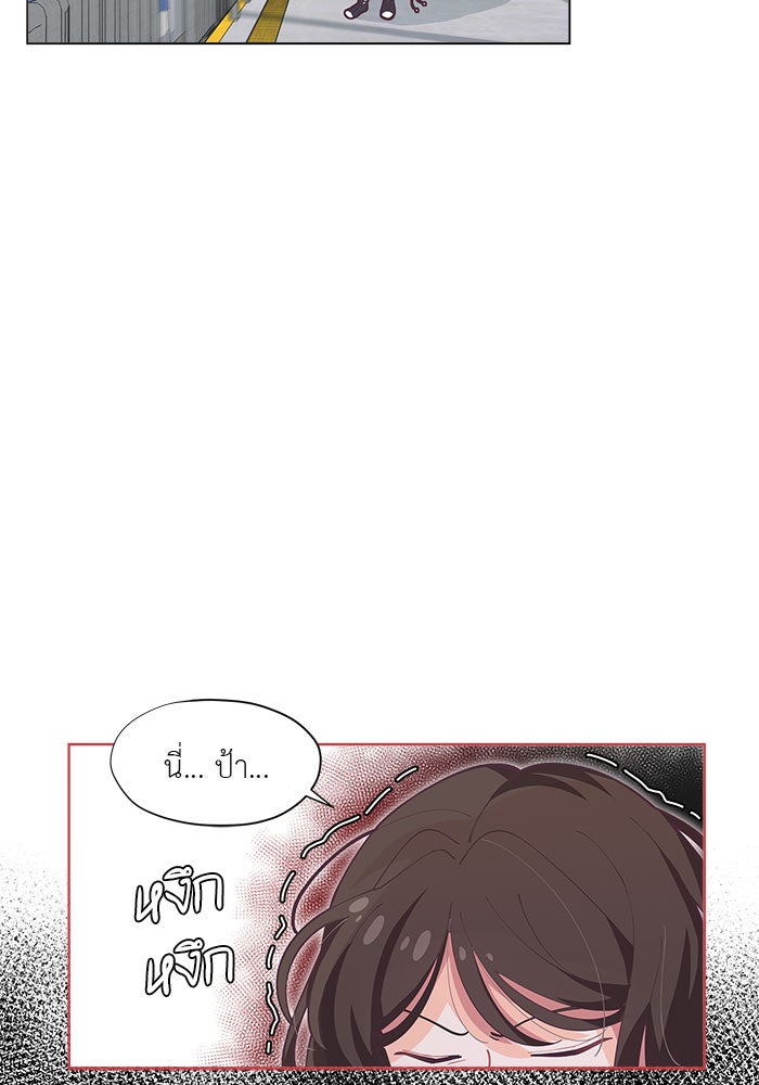 ชีวิตใหม่ของยัยเลดี้ตัวประกอบ - หน้า 38