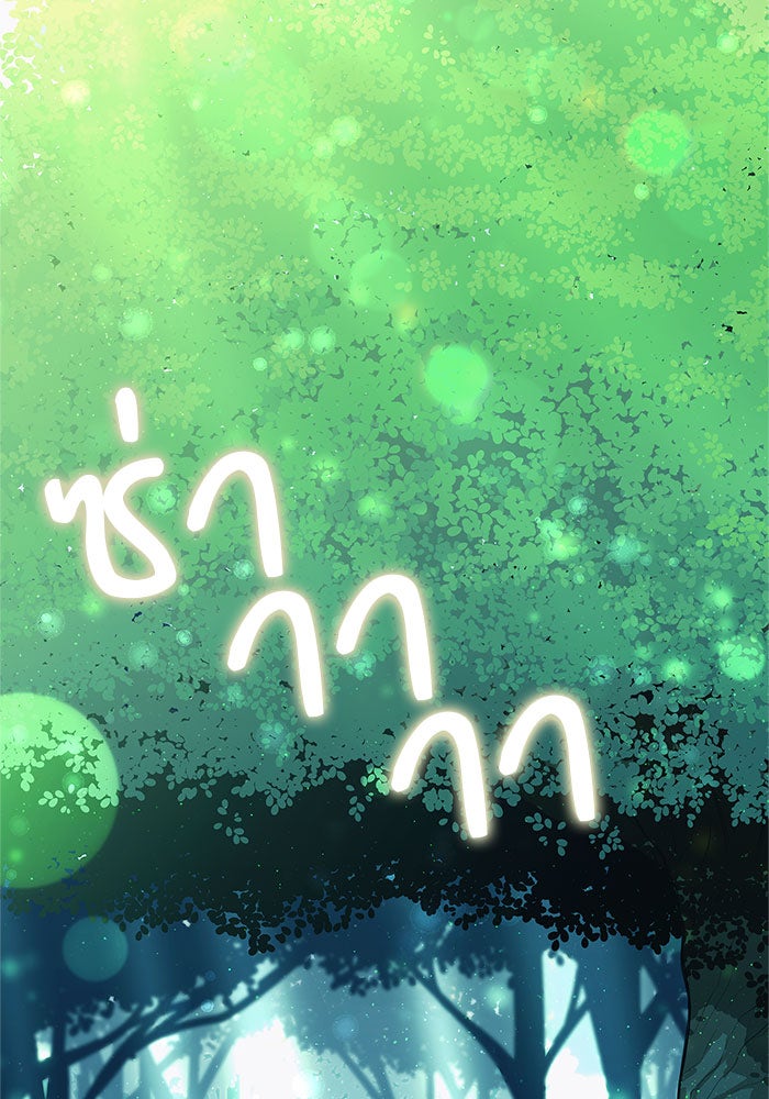 ชีวิตใหม่ของยัยเลดี้ตัวประกอบ - หน้า 60