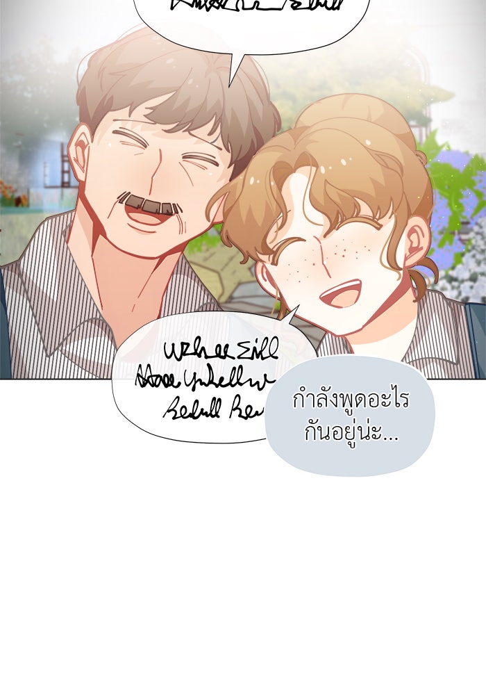 ชีวิตใหม่ของยัยเลดี้ตัวประกอบ - หน้า 5