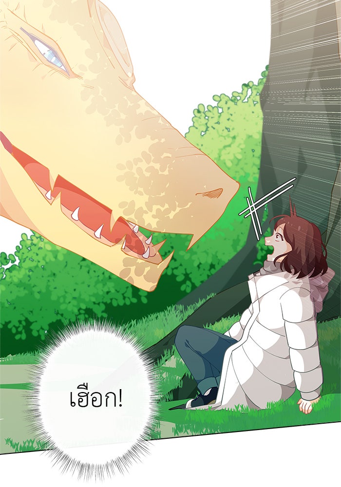 ชีวิตใหม่ของยัยเลดี้ตัวประกอบ - หน้า 4