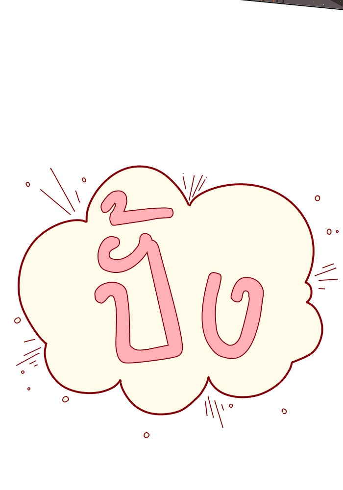 ชีวิตใหม่ของยัยเลดี้ตัวประกอบ - หน้า 67