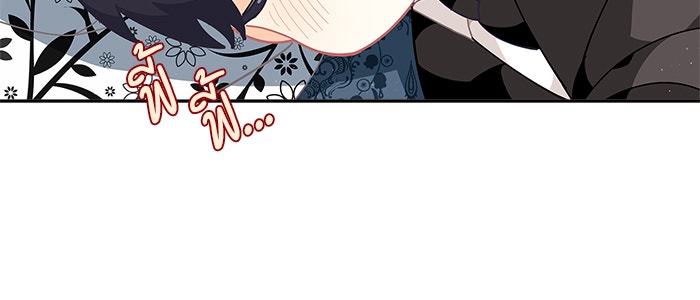ชีวิตใหม่ของยัยเลดี้ตัวประกอบ - หน้า 20