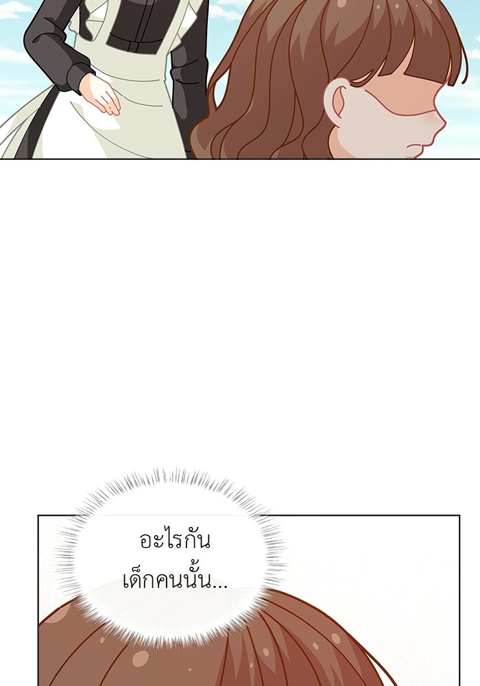 ชีวิตใหม่ของยัยเลดี้ตัวประกอบ - หน้า 105