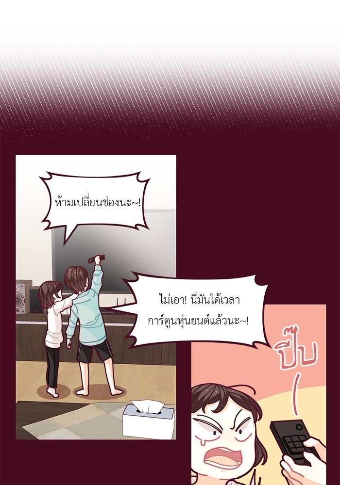 ชีวิตใหม่ของยัยเลดี้ตัวประกอบ - หน้า 58