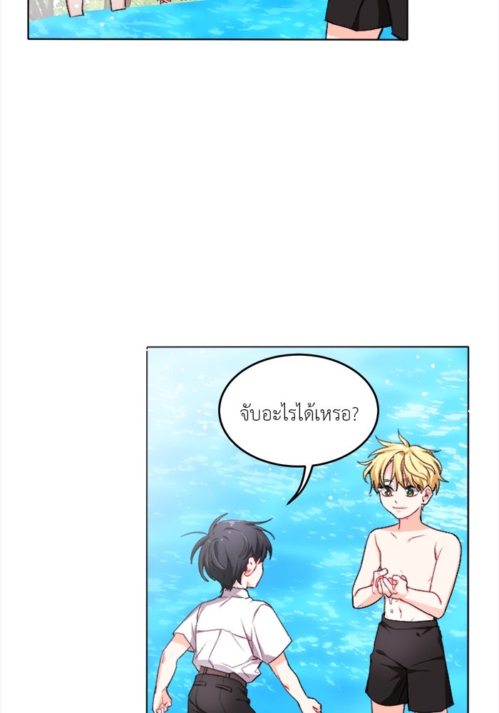 ชีวิตใหม่ของยัยเลดี้ตัวประกอบ - หน้า 30