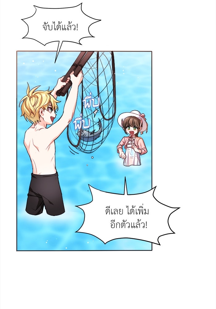 ชีวิตใหม่ของยัยเลดี้ตัวประกอบ - หน้า 56