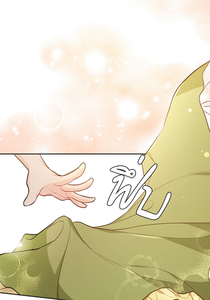 ชีวิตใหม่ของยัยเลดี้ตัวประกอบ - หน้า 71