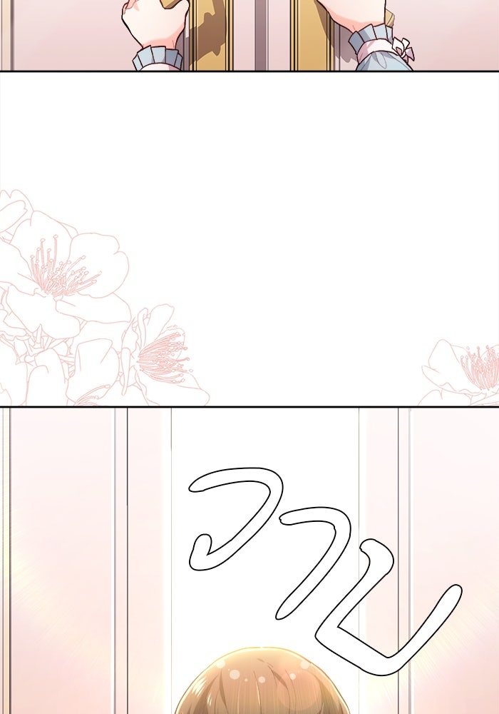 ชีวิตใหม่ของยัยเลดี้ตัวประกอบ - หน้า 2