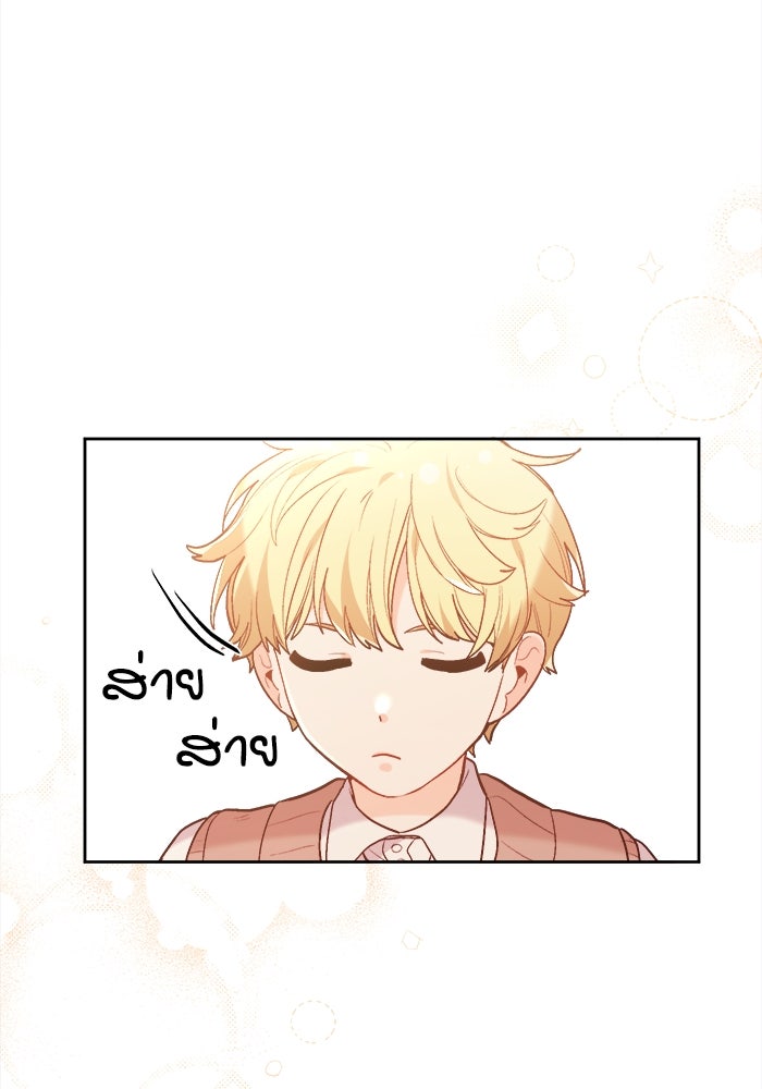 ชีวิตใหม่ของยัยเลดี้ตัวประกอบ - หน้า 89