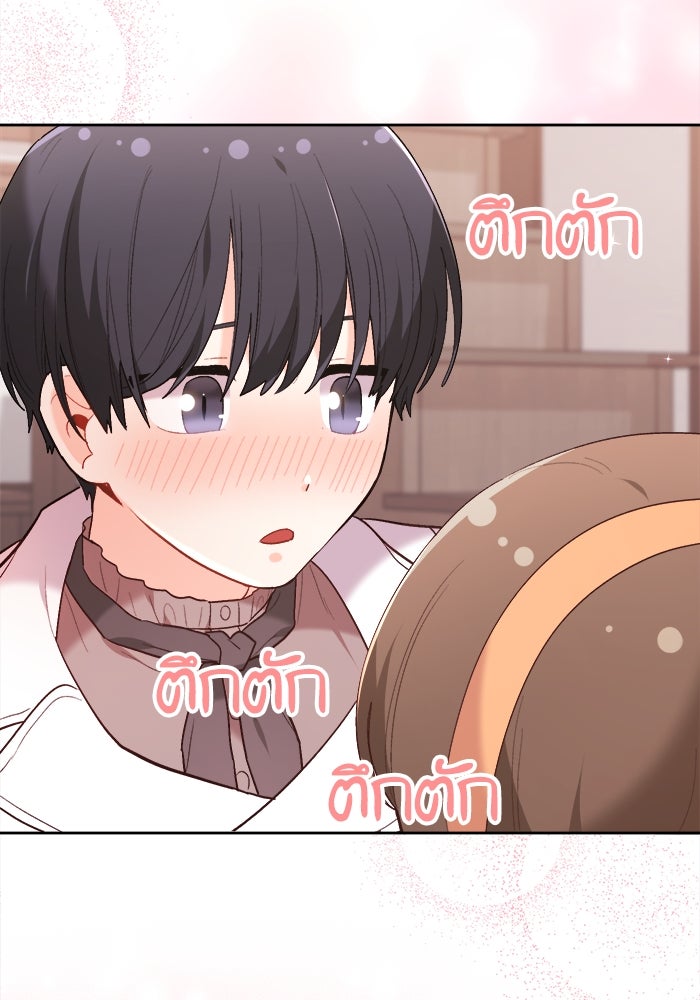 ชีวิตใหม่ของยัยเลดี้ตัวประกอบ - หน้า 82