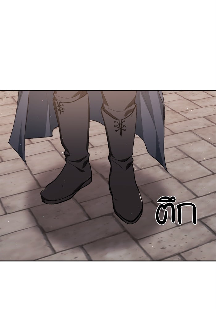 ชีวิตใหม่ของยัยเลดี้ตัวประกอบ - หน้า 95