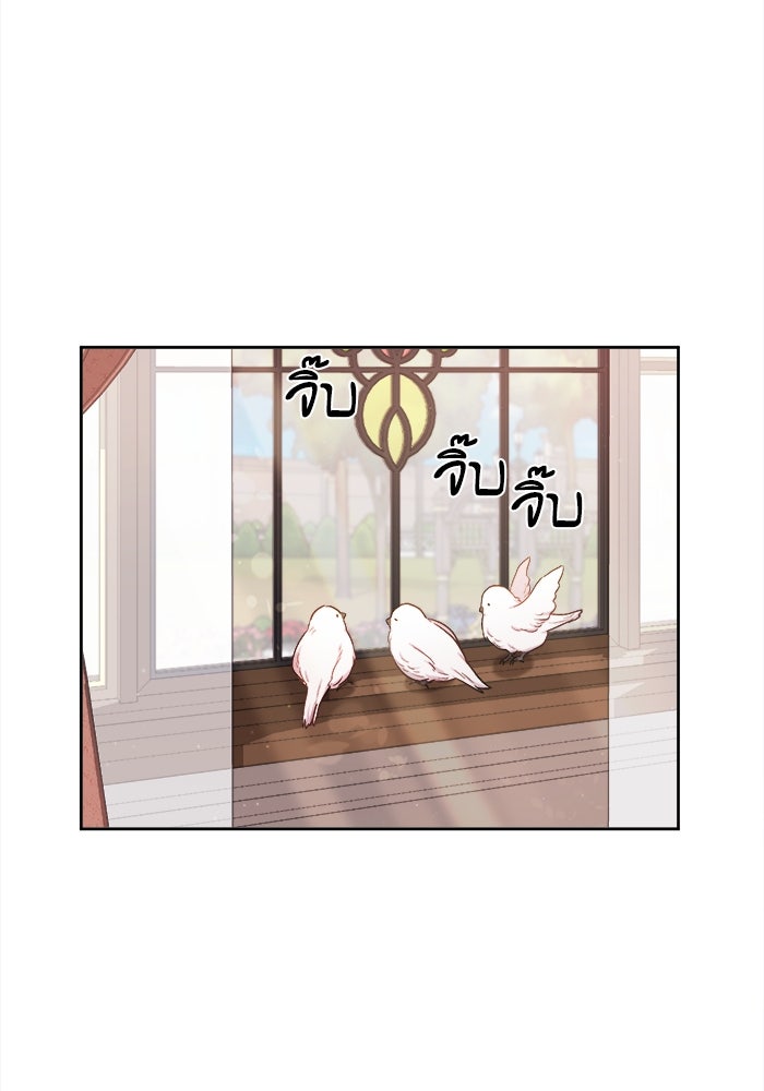 ชีวิตใหม่ของยัยเลดี้ตัวประกอบ - หน้า 5