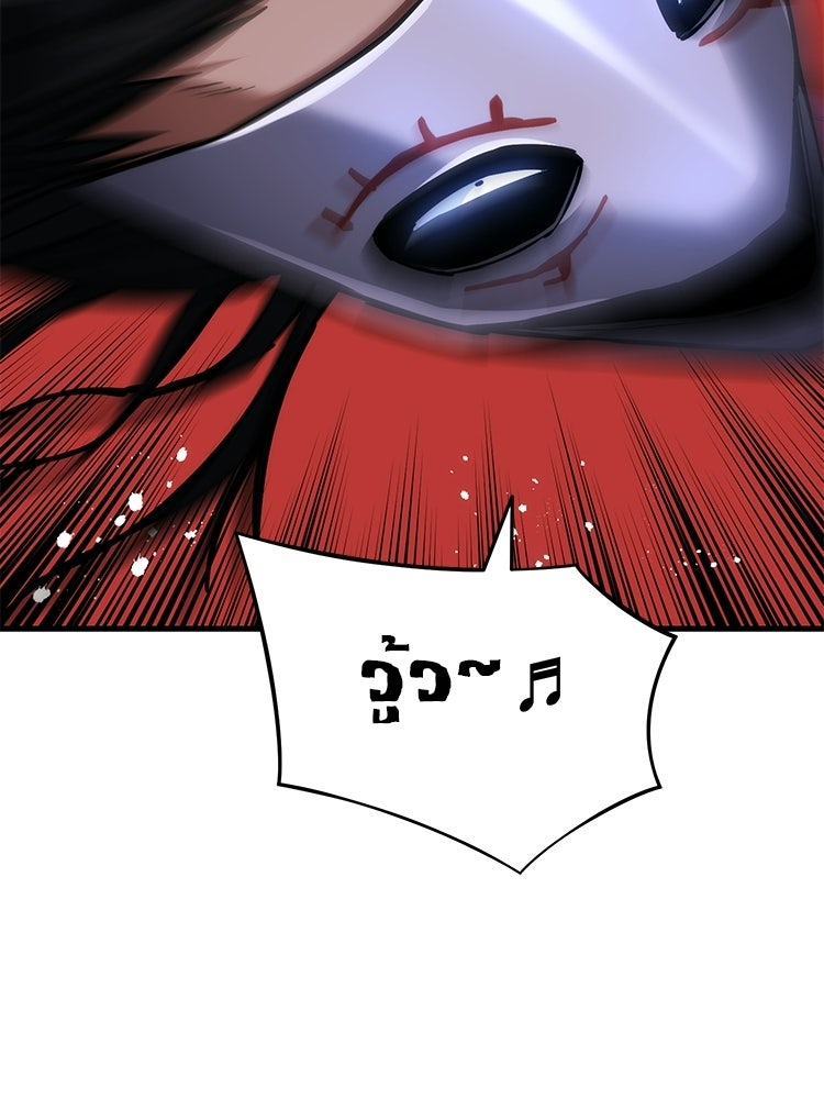 เกมล่าฆาตกร - หน้า 39