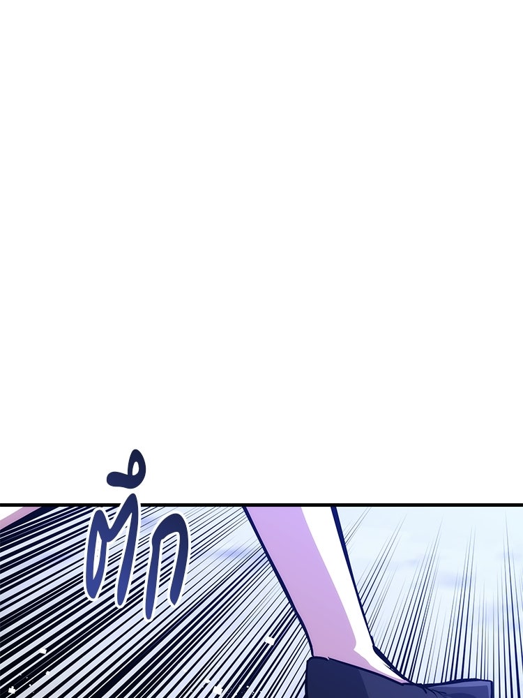 เกมล่าฆาตกร - หน้า 1