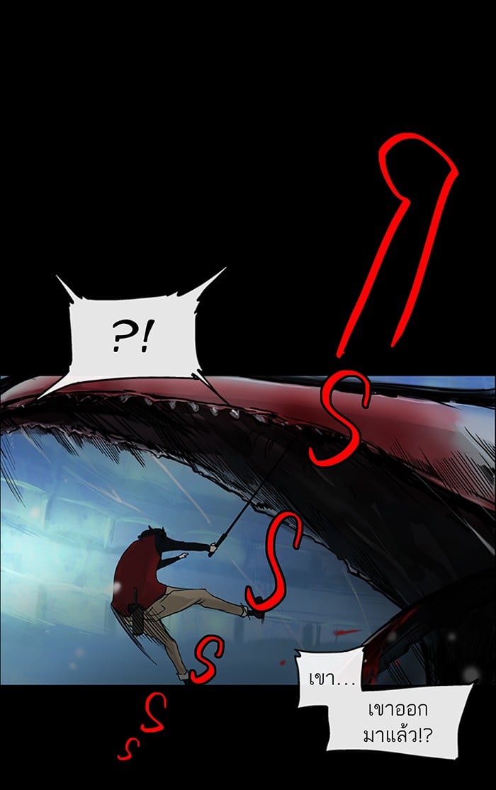 Tower of God หอคอยเทพเจ้า - หน้า 32