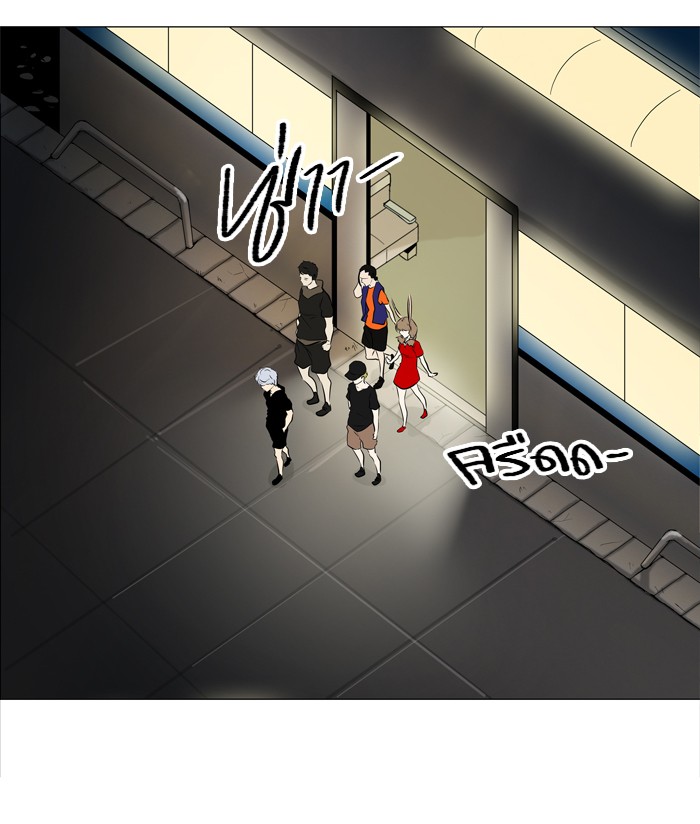 Tower of God หอคอยเทพเจ้า - หน้า 30