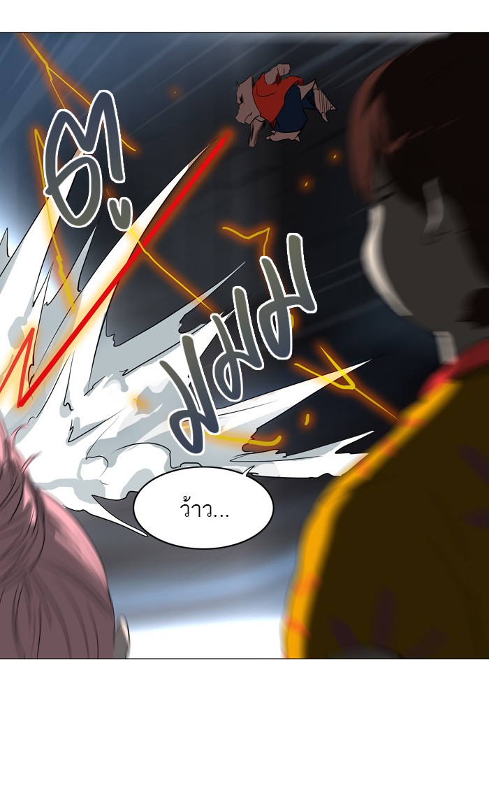 Tower of God หอคอยเทพเจ้า - หน้า 38