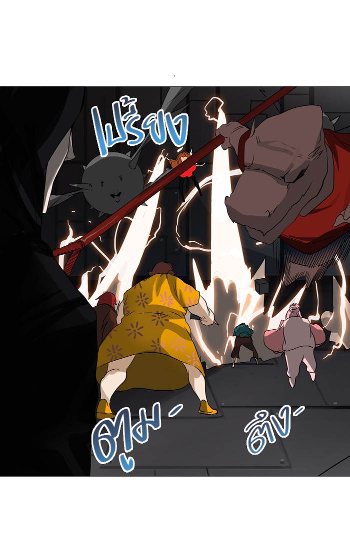 Tower of God หอคอยเทพเจ้า - หน้า 42