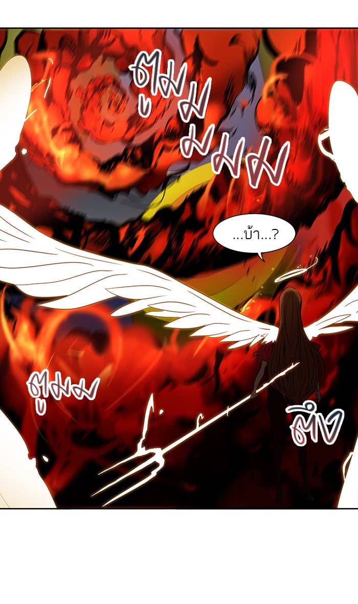 Tower of God หอคอยเทพเจ้า - หน้า 20